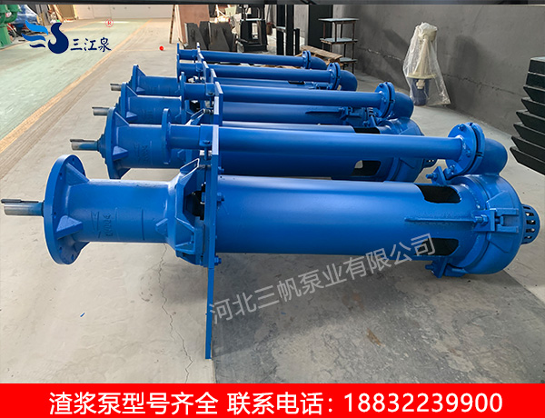 襯膠液下渣漿泵.jpg